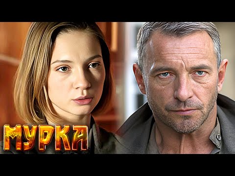 Сериал Мурка: Серии 1-6