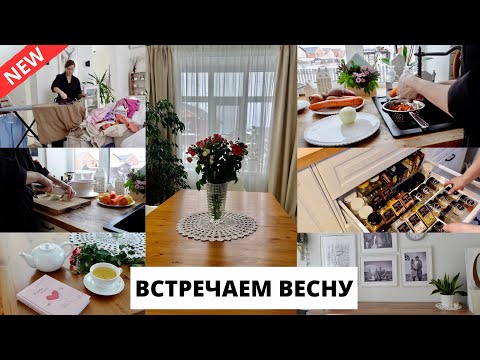 ⁉️КУДА ПРОПАЛА 🤗 готовлю плов, привожу дом в порядок, домашняя рутина