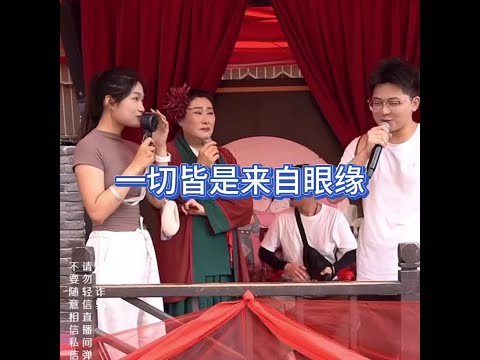 潮汕姑娘在洛阳读书#王婆说媒 #开封王婆 #开封王婆太有梗了 #王干娘 #开封干娘