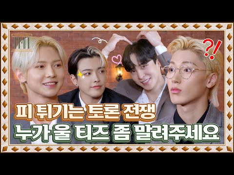 (sub) [FULL] TMT 에이티즈 Ep.01