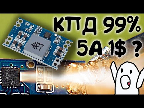 СУПЕР НОВИНКА Преобразователь MINI560