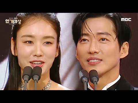 [2023 MBC 연기대상] 연인 '남궁민&안은진' 베스트 커플상 수상!, MBC 231230 방송