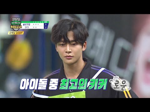 [2021 설특집 아이돌스타 선수권대회 미방분] Male idols' desire to win🔥 'Winning Kick' Highlights ⚽, MBC 210212 방송