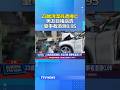23歲清潔員遭撞亡 男友目睹崩潰 肇事者酒測0.95 #清潔員 #酒駕