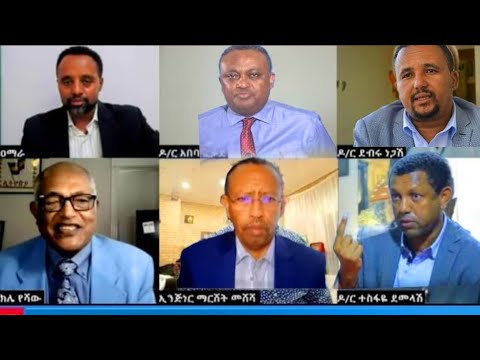 የኢትዮጵያ ፖለቲካ ችግር   December 2025