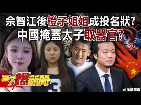 After She Zhijiang, "Sister Orange" becomes a pledge of allegiance?