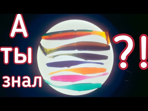 Супер красители для силиконовых приманок,из аптеки,дёшево и сердито.