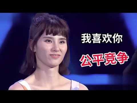 对台湾女孩一见钟情,马来西亚主持人害羞冲上台,不顾兄弟情抢着告白,最后的结局让人意外【非常告白】