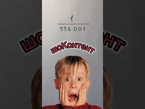 ТАКОГО ВЫ НЕ ЗНАЛИ