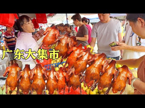 中国广东赶集，东莞记忆中的味道，无名早餐店，东莞大包，津津煲仔饭，凌舍好食东莞烧鹅，远近驰名！