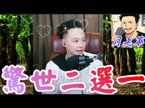 後母被趕出家門，繼子痛罵「妳是第三者」！華哥挖出驚天秘密…全場淚崩！【驚世二選一】老婆逼我拋棄養了6年的兒子！｜惡妻帶子認新媽｜#月老華牽紅線💘打怪獸✊#廣東話 #撐粵語 WAH 9 25