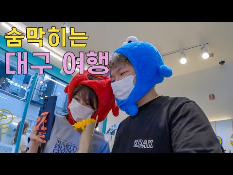 찐따, 그녀의 고향에 1박2일 초대받다(中)