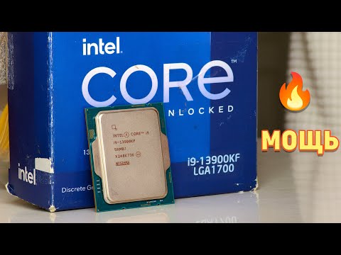 🔥 Битва Титанов CPU 🔥Core i9 12900HX vs 13900KF (14900KF) и Ryzen 7 7800X3D vs R9 PRO 7945