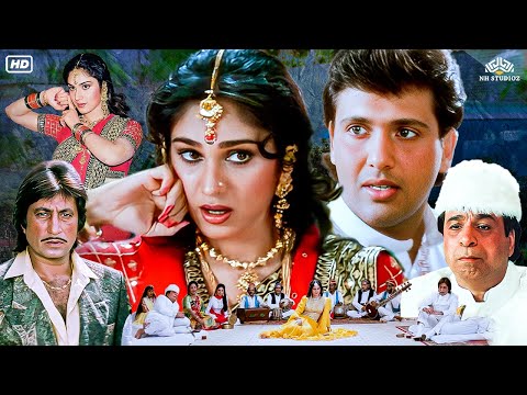 गोविंदा मिनाक्षी शेषाद्री कादर खान और शक्ति कपूर का सुपरहिट हिंदी कॉमेडी फुल मूवी | तेरी पायल मेरी..