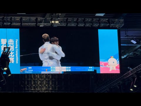 十五運會 香港男子劍擊花劍團體賽奪金瞬間✨