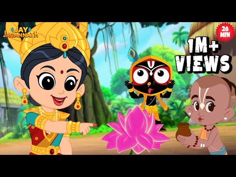 जगन्नाथ जी बोले – अब मैं बात नहीं करूंगा! लक्ष्मी जी हँसना बंद नहीं कर सकीं! | Jay Jagannath | Jagan