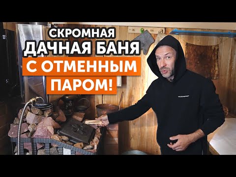 Эта ПЕЧЬ изменила ВСЁ II Парюсь 6 часов II Реальный ОТЗЫВ о печи ГРОЗА II