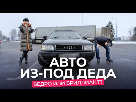 Стоит ли искать авто «из-под дедушки»? Удивительные истории Volkswagen Jetta II, Audi A6 и Audi 80