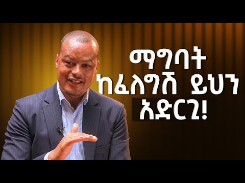 ይቺን ሴት አለመውደድ አትችሉም! @MelhkMediaOfficial