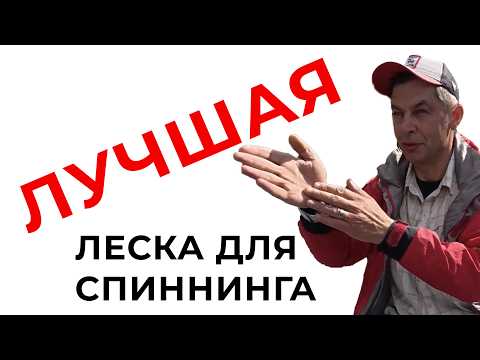 TOP 5 How to choose braided fishing line for spinning The best fishing line