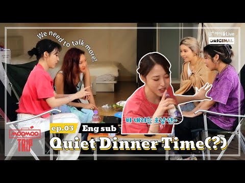 (ENG) [MooMoo Trip] EP.03 Quiet Dinner Time but... Really? I MAMAMOO I 마마무