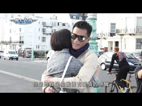 【衝上雲霄】古天樂與佘詩曼浪漫特輯