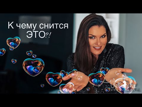 Похудеть быстро и навсегда / Мои любимые бренды / Повторяющиеся сны / Орут в коллективе / Пьянство