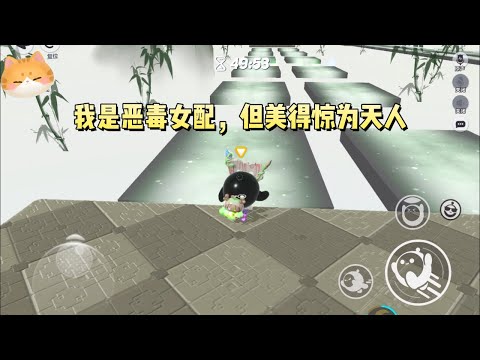 我是恶毒女配，但美得惊为天人。作恶多端被主角团抓后。男配看到我的脸愣了一下，那个，她也才是个二十几岁的小孩，也没犯多大错，王者信誉分扣一分得了#一口气看完 #小说 #故事