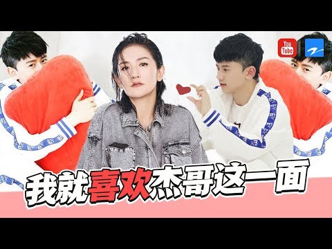 【张杰特辑】原来张杰还有这么呆萌的一面难怪谢娜那么爱他！杰式冷笑话也是“名扬天下”了实在是太可爱了 [浙江卫视官方HD]