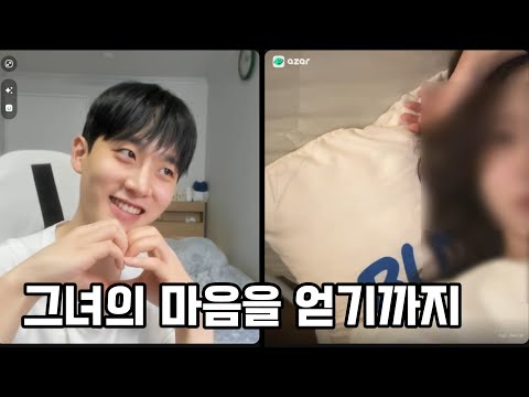 연애의 정석 이시대의 진정한 로맨티스트