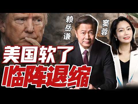 扛不住了！川普宣布战争即将结束 美国要撤了！油价狂泄@33中文台