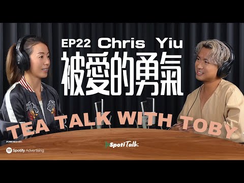 不一樣的選擇 | SpotiTalk  | Chris Yiu | Tea Talk with Toby | Ep 22 |  追夢路上的勇氣 Chris 的人生啟示