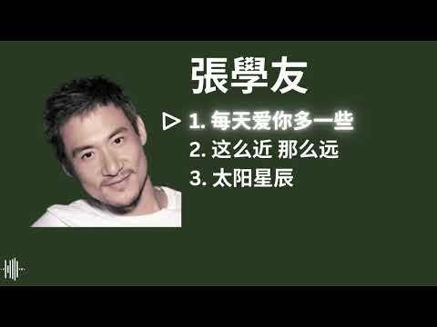 Jacky Cheung 张学友 Playlist - 每天爱你多一些 / 这么近 那么远 / 太阳星辰 [with lyrics]