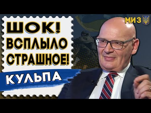 SOMETHING TERRIBLE IS BEING PREPARED! PUTIN'S SHOCKING PLAN! CULPA: Moscow needs PEACE, and prefe...