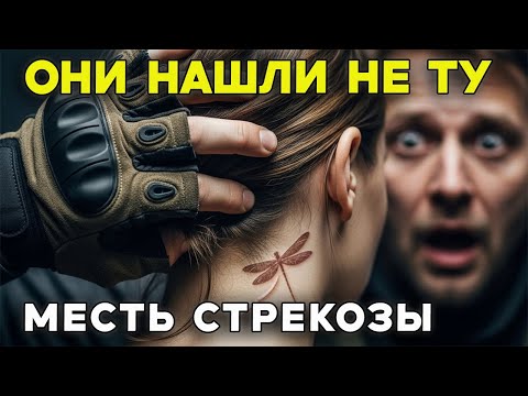 В ГРУ её считали погибшей 12 лет. Наёмники совершили роковую ошибку, разбудив «Стрекозу»