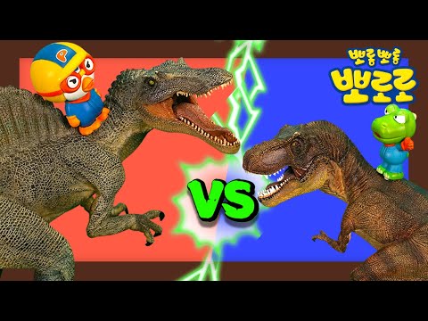 뽀로로 공룡동요 | 10화 스피노사우루스와 노래해요 | 뽀로로 공룡 장난감 동요 | 뽀로로와노래해요