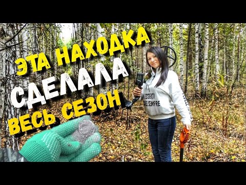 Показала её родным и они упали в обморок, сама еле сдержалась, когда нашла её. Находка - бомба