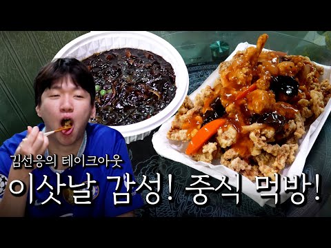 Moving day emotions! Chinese food mukbang!