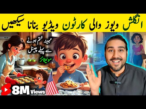 How to Create English Cartoon Story Video✅ | Cartoon Video Kaise Banaye | Story Cartoon