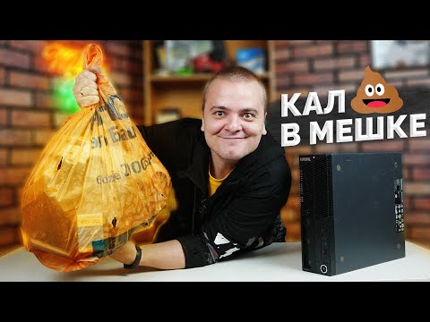 I BOUGHT "SURPISEBOXES" AT A FLEA MARKET - ARE THEY REALLY GOOD?