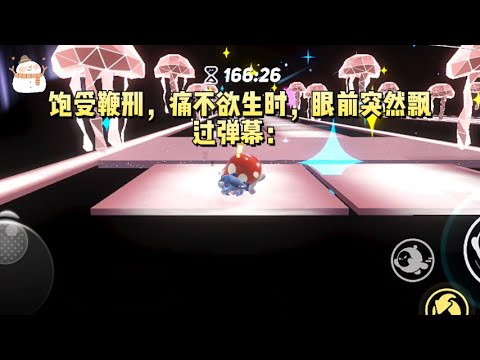 因多次加害假千金。我死后被打入地狱。饱受鞭刑，痛不欲生时，眼前突然飘过弹幕：【笑死，真千金还真把这儿当地狱了？】#一口气看完 #小说 #故事