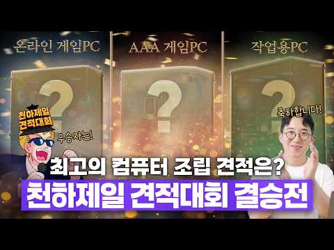 Ali took the bait?! The winning entries from the "Gaming/Work PC Quote" contest, compiled by the ...