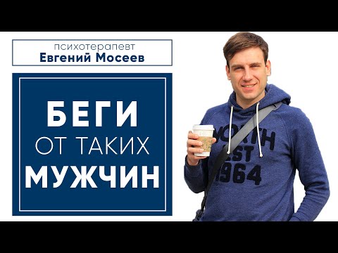 Это ТЕРПЕТЬ НЕЛЬЗЯ! 6 признаков, что отношения пора разорвать!