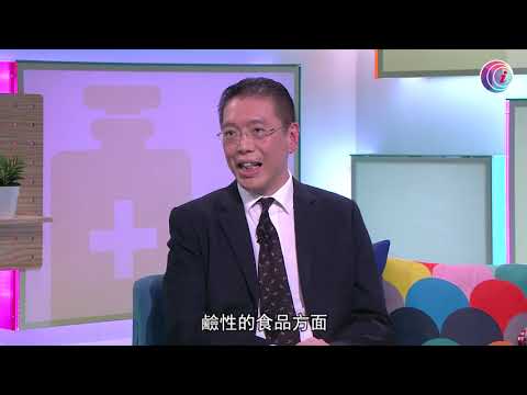 胃酸倒流可致食道癌 正常需要3小時完全消化食物 太早平躺可以增加胃酸倒流機會-Fit 開有條路 EP386 - 香港開電視