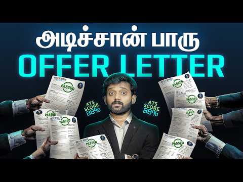 How to Create an ATS Friendly Resume in 2025 | Step-by-Step Guide