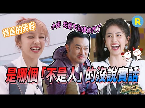 Someone is lying! Bai Lu and Zhang Linghe made a promise but neither kept it