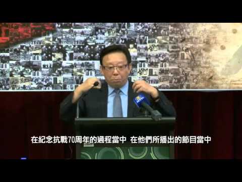 辛灝年教授：抗日戰爭中的負面戰場