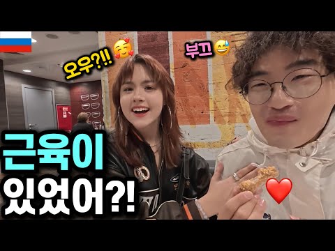 코리안 탈모 영포티의 근육을 만져보고 놀라는 러시아 그녀 ㄷㄷ [🇷🇺러시아 09]