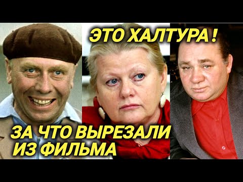 Униженный актер долго видел этот сон.. За что краснеет Муравьева. И чего стеснялись Леонов и Папанов