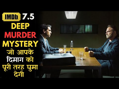 Kaise Ek Wakeel Ne Mastermind Aadmi Ko Maat Dedi Holywood Suspense/Thriller Movie Explain #ieh #iem